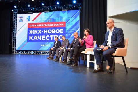 Объявлены конкурсы, взяты в работу предложения